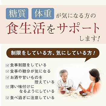 高濃度 菊芋・イヌリン 85包 高濃度 菊芋 イヌリン / 無塩ドットコム